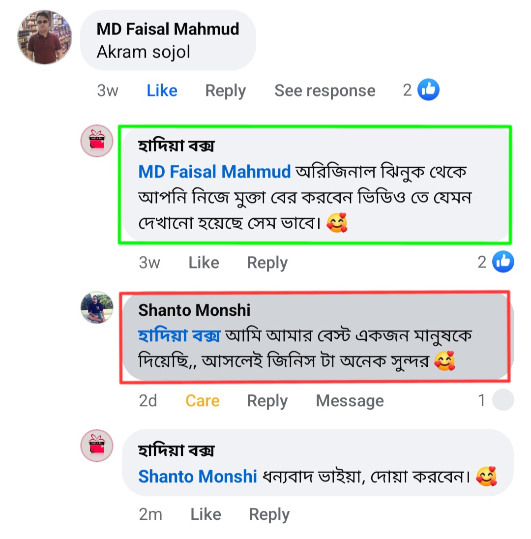 আলহামদুলিল্লাহ্‌