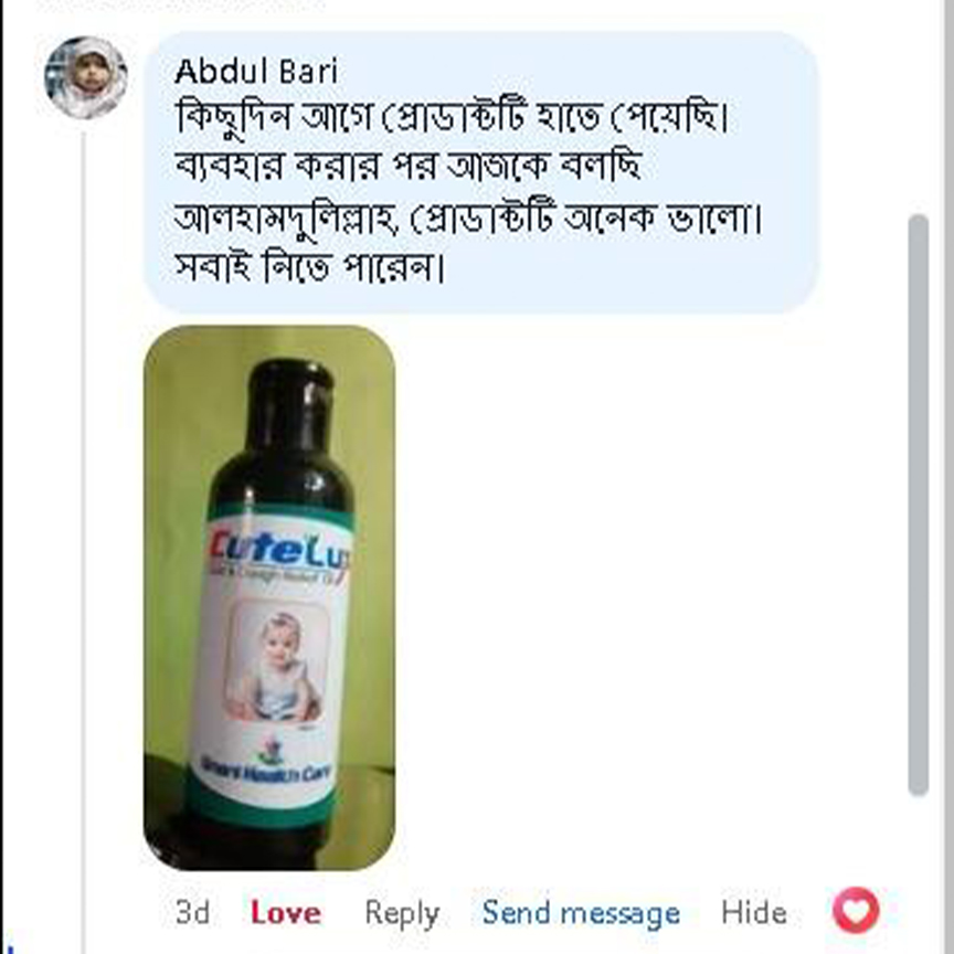আলহামদুলিল্লাহ্‌