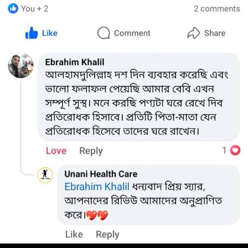 আলহামদুলিল্লাহ্‌