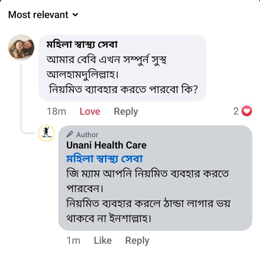 আলহামদুলিল্লাহ্‌